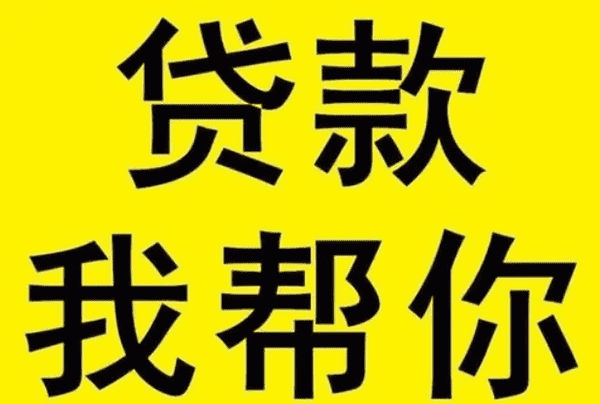 [芜湖民间贷款公司]浦发银行：截至三季度末 不良贷款率1.53%